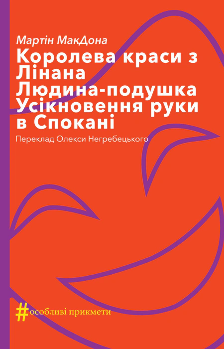 Main Product