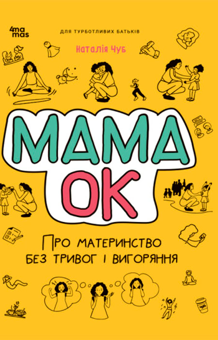 Main Product