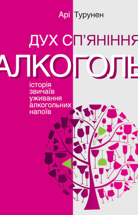 Main Product