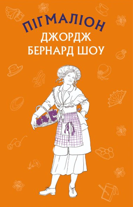 Main Product