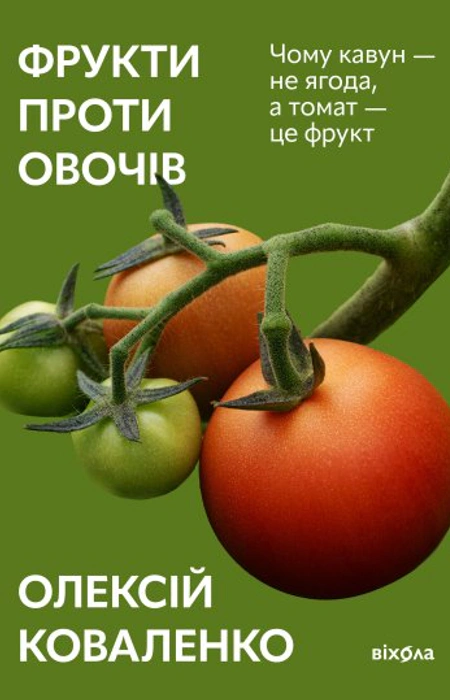 Main Product