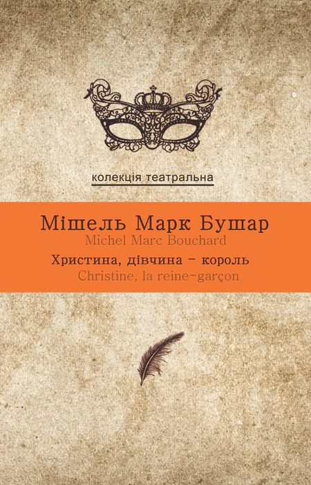 Main Product
