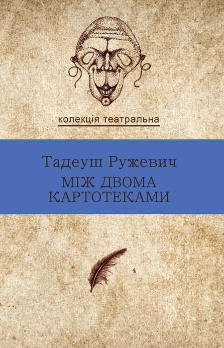 Main Product