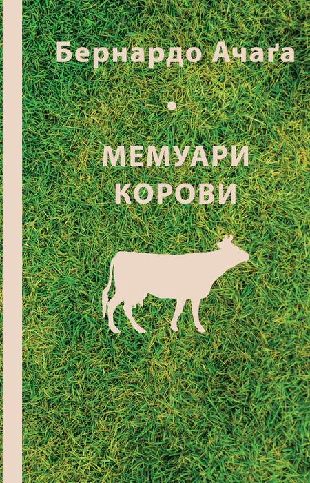 Main Product