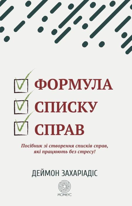 Main Product