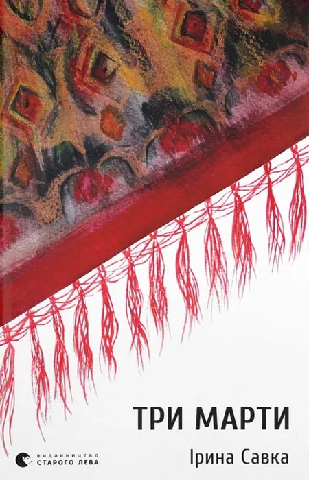 Main Product