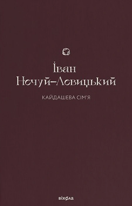 Main Product