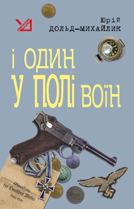 Main Product