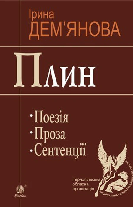 Main Product