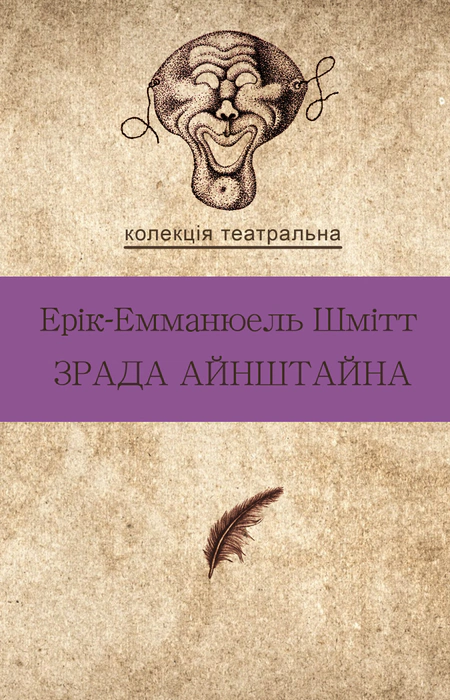 Main Product