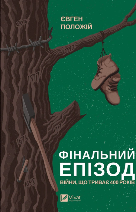 Main Product