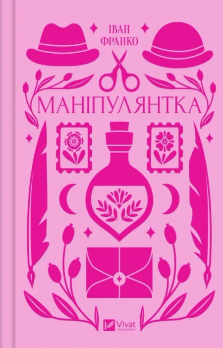 Main Product