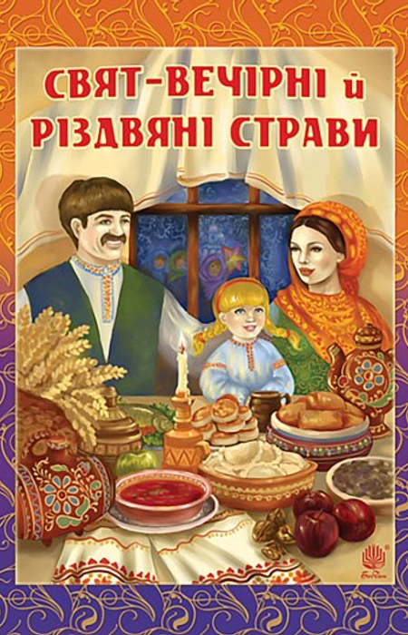 Main Product