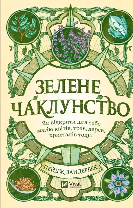Main Product