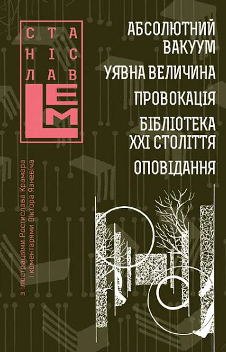 Main Product