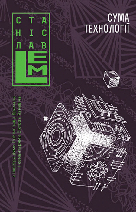 Main Product