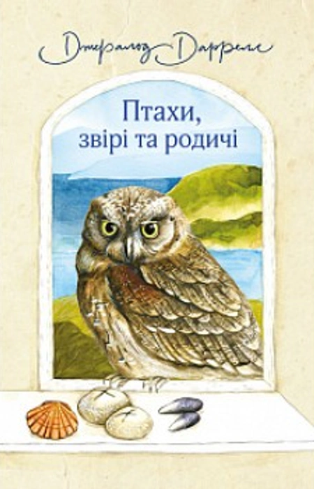 Main Product