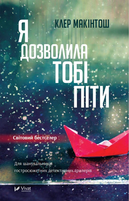 Main Product