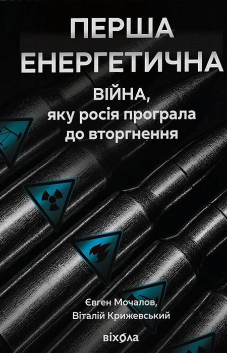 Main Product