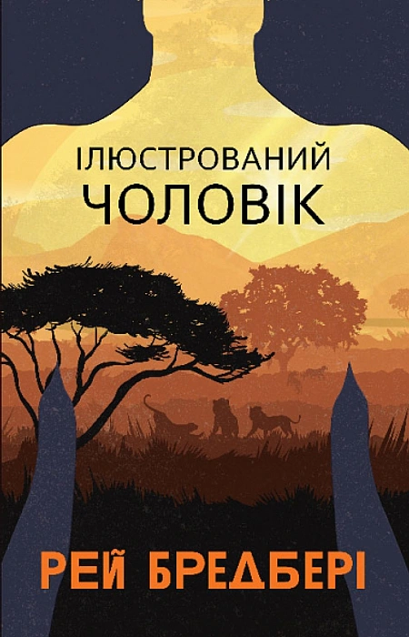 Main Product