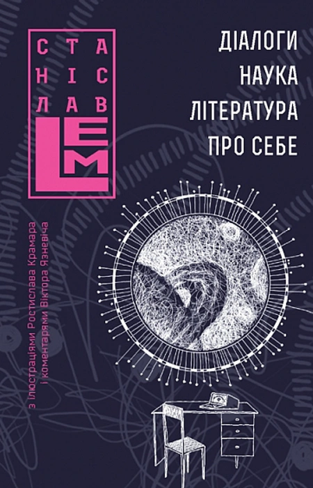 Main Product