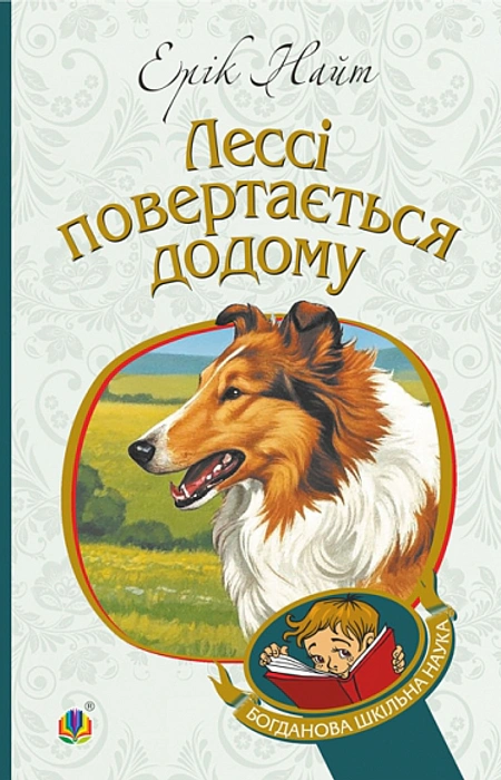 Main Product