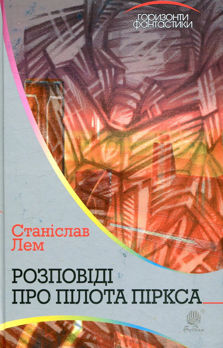 Main Product