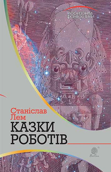 Main Product