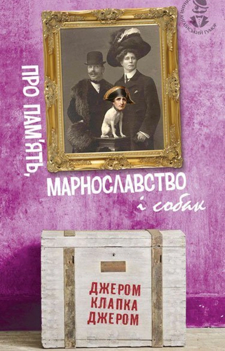 Main Product