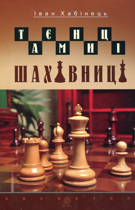Main Product