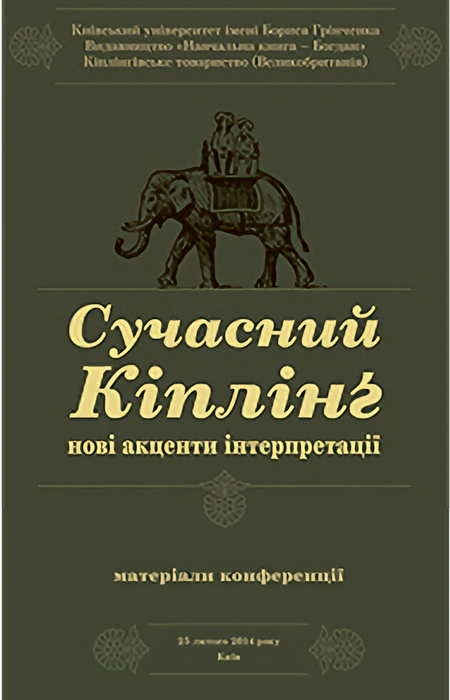 Main Product