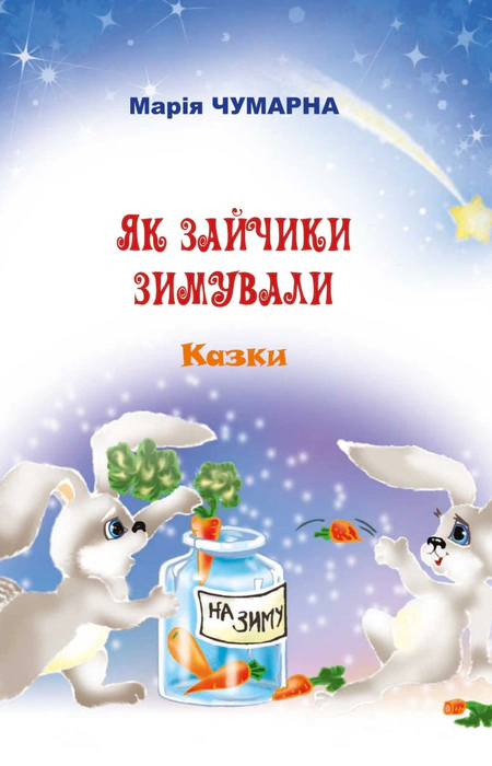 Main Product