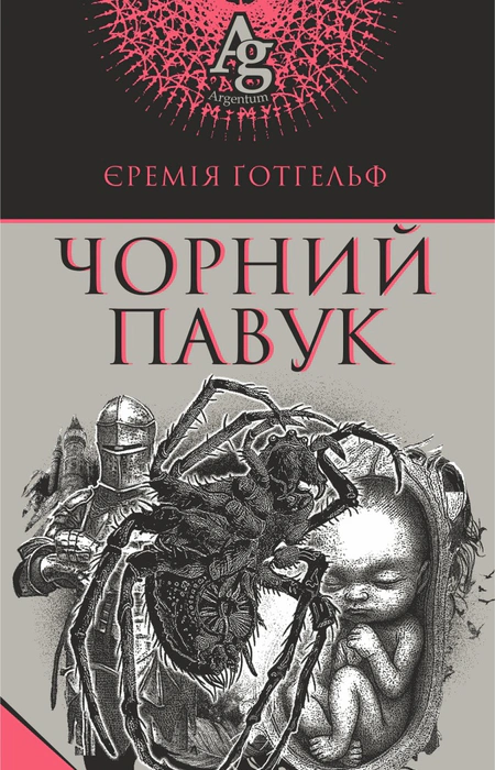 Main Product