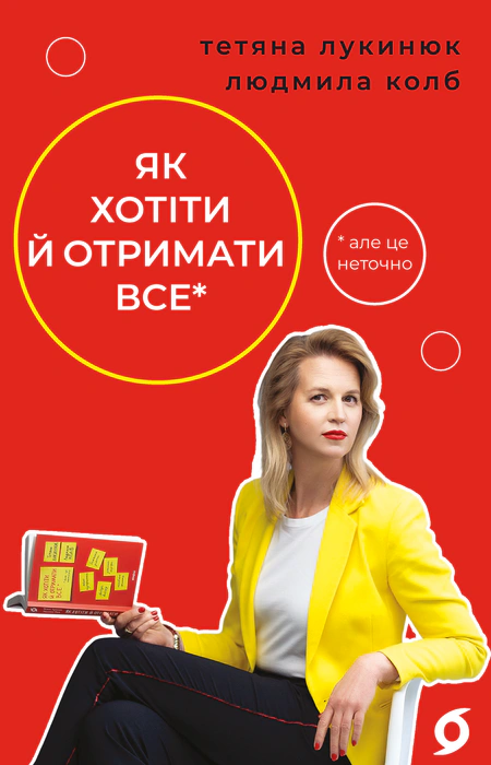 Main Product