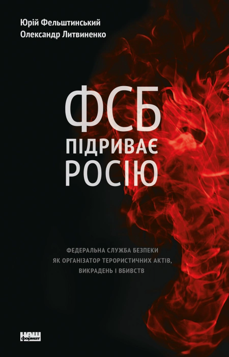 Main Product