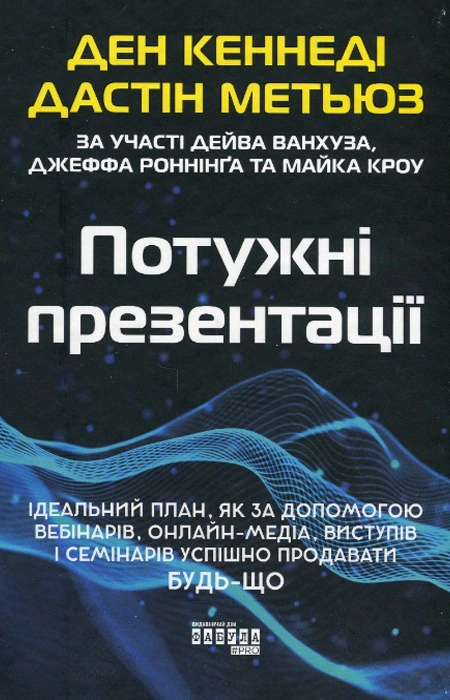 Main Product