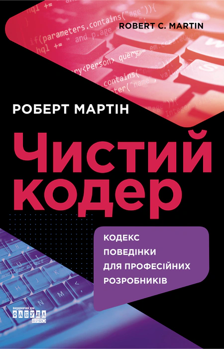 Main Product