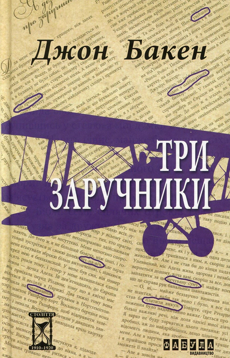 Main Product