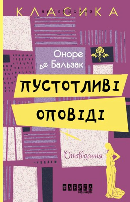 Main Product