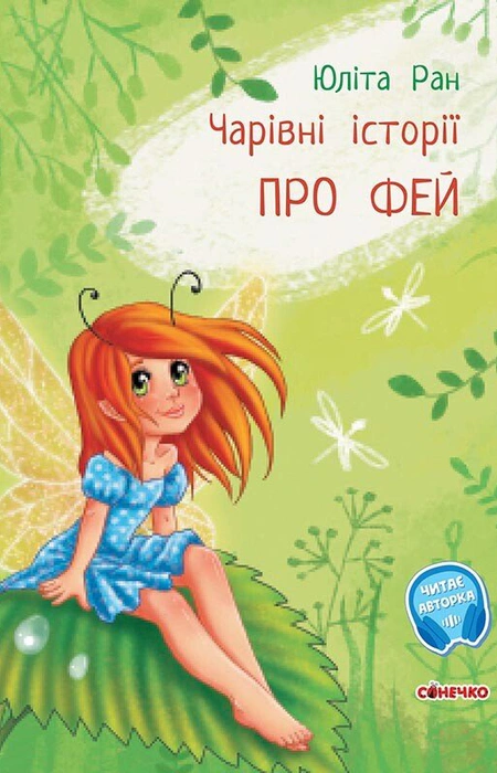 Main Product