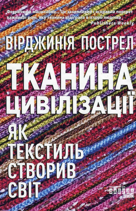 Main Product