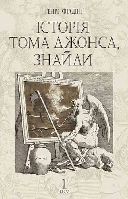 Main Product