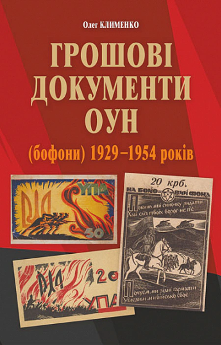 Main Product