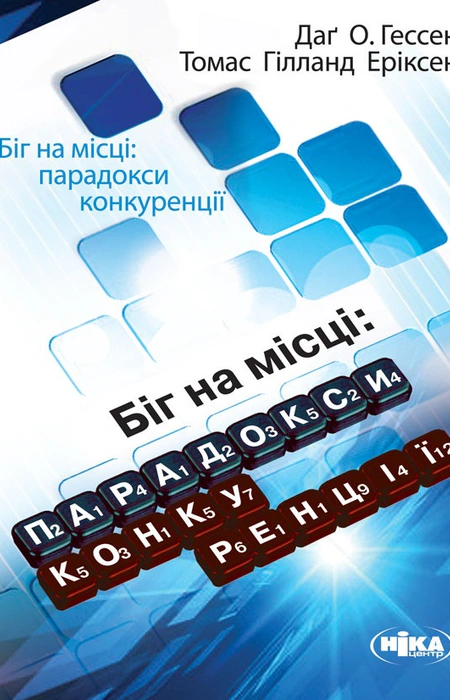 Main Product