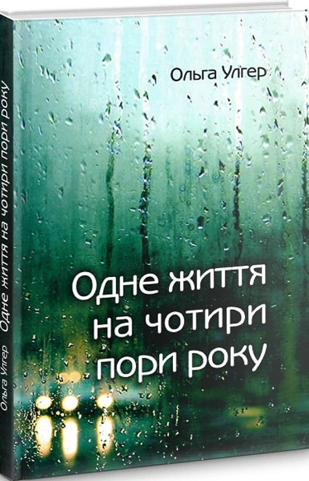 Main Product