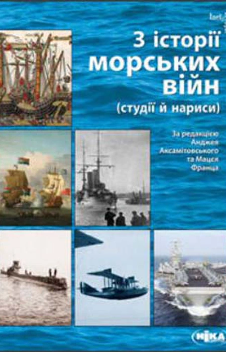 Main Product