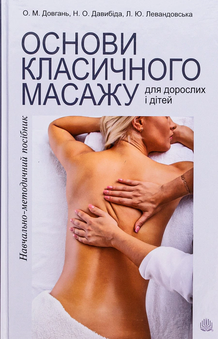 Main Product