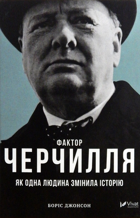 Main Product