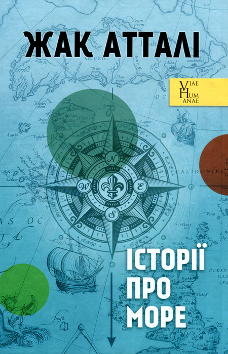 Main Product