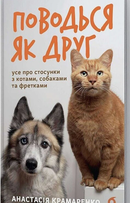 Main Product